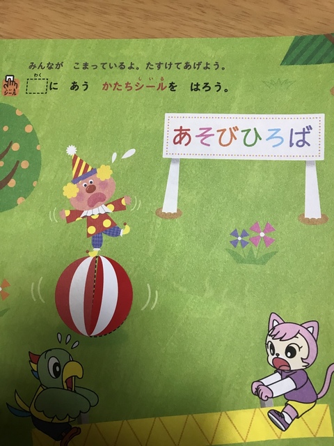0EDBC9CA-3AE7-4CEA-84EA-C089A679AB00.jpeg