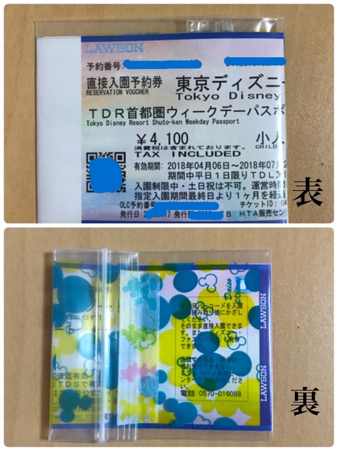 73C493E5-B862-43C0-857D-2D3451C178CD.jpeg
