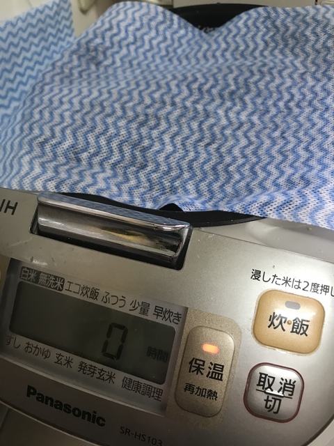 A9A31B11-7E08-401C-BBDB-72C0F5B1187F.jpeg