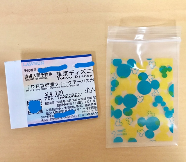 D71C2E2E-DD2F-41FB-BB3D-F4D9CAD491E0.jpeg