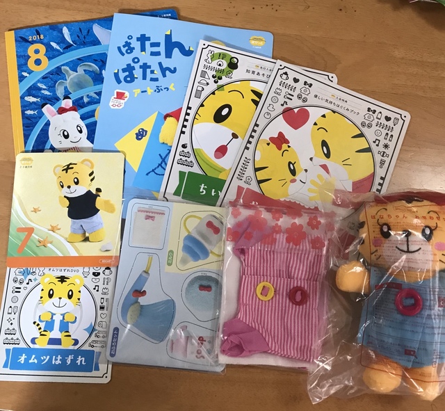 E3531928-62F3-48BC-A21E-149C8EC5B33B.jpeg